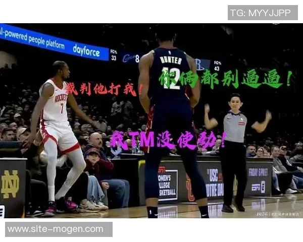 亨特表现低迷仅得4分加时赛被弃用球队遭遇失利